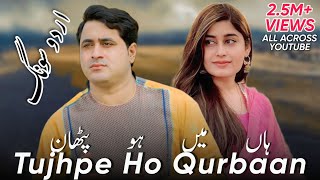 Shah Farooq New Urdu Songs 2022  Tujhpe Hu Qurbaan Haa Main Hu Pathan  Shah Farooq New Songs 2022 [upl. by Oyek519]