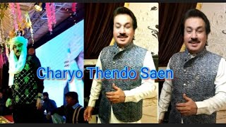 Charyo Thendo Saen Shaman Ali Mirali New Album Gift Sindhi Songs 2020 [upl. by Neelram]