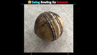 The science behind swing bowling 😵 [upl. by Veda]