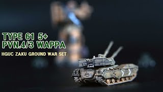 건프라 Gunpla ▶ 1144 HGUC 61식 전차 와파 TYPE61 TANK amp WAPPA in Zaku Ground war Set 자쿠 지상전 세트 [upl. by Kruse]