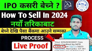 How To Sell IPO In Nepal 2024🤔IPO Kasari BechneNepse Ma Share Kasari Bechne•IPO Sell Kasari Garne [upl. by Clayborne643]