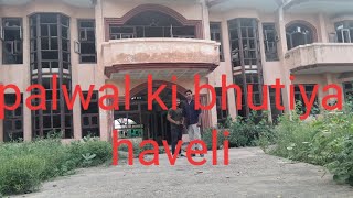 Palwal ki bhutiya haveli palwal Hodal [upl. by Olzsal]