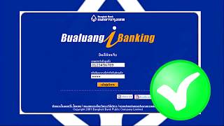 วิธีสมัคร Bualuang iBanking ธนาคารกรุงเทพและวิธีฝากเงินเข้า Olymp Trade [upl. by Letha]