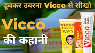 Vicco Case Study  Vicco vajradanti cream [upl. by Eilra]