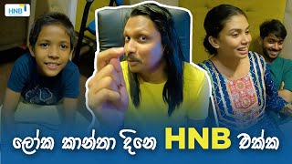 HNB එකේ ලෝක කන්තා දින වීඩියෝ එක ඩබ් කලේ මෙහෙම  HNB Womens Day Video Dub Vlog With damithri [upl. by Deedahs418]