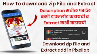 How to download plp file and extract  How To Add PLP In Pixellab  PLP फाईल कशी डाउनलोड करावी [upl. by Nivlek721]