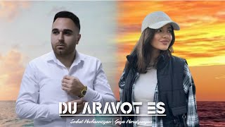 Smbat Hovhannisyan  Gaya Harutyunyan  DU ARAVOT ES Official Audio 2024 [upl. by Llenor450]