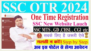 SSC Registration New Process 2024। SSC OTR Registration Kaise Apply kar Form 2024 me [upl. by Odom]