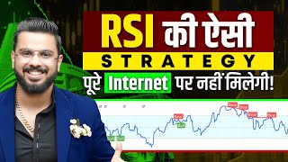 RSI Divergence Strategy  When to Buy amp Sell Indicator  Reversal Trade Forex CryptoStock Market [upl. by Leonardo280]