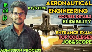 WhatIsAeronauticalEngineeringCourseDetailsTopCollegesTamilnaduTamilMuruga MP [upl. by Adnelg]