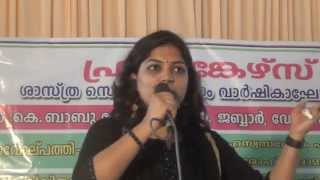 2 Mitosis and Meiosis Malayalam By Anupama Anamangad [upl. by Allyson]