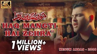 HAQ MANGTI HAI ZEHRA  Mesum Abbas 2020  New Noha Ayam e Fatima [upl. by Refanej991]