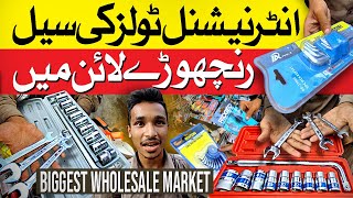 INTERNATIONAL TOOLS KI WHOLESALE MARKET  RANCHORE LINE  KARACHI  CHOR BAZAAR  CHEAPEST RATE [upl. by Eniliuqcaj465]