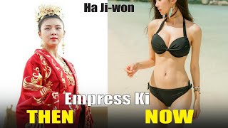 Empress Ki Cast Then And Now 2021 [upl. by Aindrea]