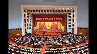 Communist Party of China opens 19th National Congress [upl. by Draneb]