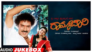 Ramachari Audio Song Jukebox  Ravichandran Malashri Lokesh  Hamsalekha  Kannada Hits [upl. by Lolita]