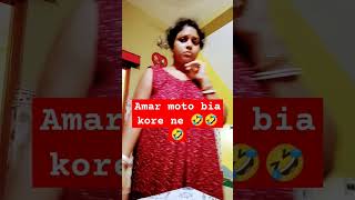 Tomar vai attohotta korte gache 🤣🤣🤣 funny arunkarmoker comedy bangla [upl. by Shulem728]