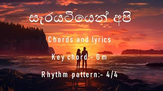 Sarayatiyen api yanena thura song chords and lyrics [upl. by Pip]