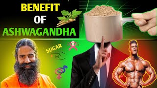 Know benefits of Ashwagandha from Swami Ramdev Ashwagandha अश्वगंधा के अद्भुत फायदे [upl. by Lidstone279]