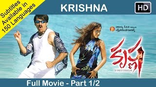 Krishna Babu Telugu Full Movie  Balakrishna Raasi Meena  Sri Balaji Video [upl. by Sethrida290]