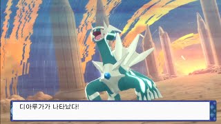 브다샤펄 이로치 디아루가 BDSP Shiny Dialga [upl. by Raamaj88]