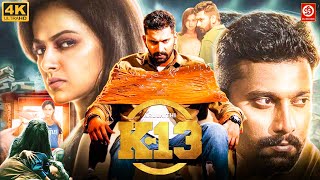 K 13 New Released Hindi Dubbed Movie 2024  Arulnithi Shraddha Srinath  New South Horror Movie [upl. by Gere]