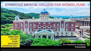 Symbiosis Medical College for Women SMCW MBBS Fees amp Cutoff 2024 [upl. by Olpe38]