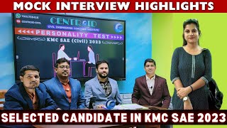 How to prepare for WBPSC JE Interview 2024  Personality Test  Mousumi Das KMC SAE  Centroid Civil [upl. by Mala416]