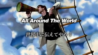 【和訳】Oasis  All Around The World Lyrics  日本語訳 [upl. by Ahsemik]