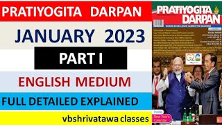 Pratiyogita Darpan Notes December 2023  Current Affairs for bpsc  bpsc bpscpre IASPCSCentre [upl. by Hultin773]