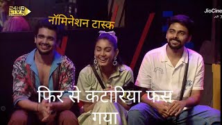 Armaan se jhagada kar ka nomination task mein Ho Gaya Katariya nominate [upl. by Akemahs]