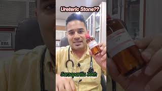 Ureteric Stone try this Homeopathic Medicine homeopathicmedicine stones askdrvarun [upl. by Mcnully]