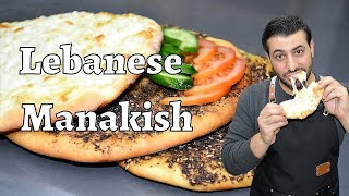 Authentic Lebanese Manakish With A baker Dough [upl. by Delphinia]