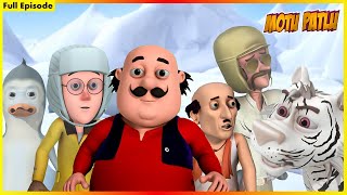 মোটু পাটলু সম্পূর্ণ পর্ব 90  Motu Patlu Full Episode 90 [upl. by Penny323]