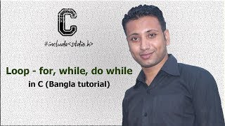 C programming Bangla Tutorial 593  Loop  for while do while loop [upl. by Platt]