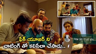 ఫేక్ యూజర్ ని చాటింగ్ తో కలిసేలా చేసాడు  Pretham2 Psychological Thriller Movie [upl. by Sidell617]