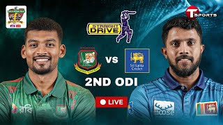 LIVE  Bangladesh vs Sri Lanka 2nd ODI  Straight Drive  Cricket  T Sports [upl. by Pros254]