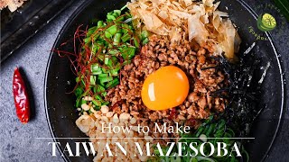 Taiwan Mazesoba Recipe Nagoya’s Spicy Brothless Ramen [upl. by Verney482]