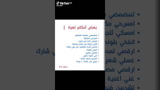 ٢ أكتوبر ٢٠٢٤ [upl. by Tigirb]