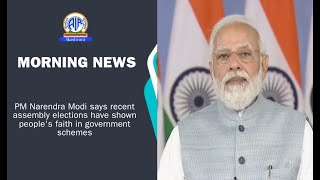 PM Narendra Modi says recent assembly elections have shown peoples faith in government schemes [upl. by Llewellyn]