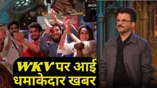 Bigg Boss OTt3 WKV Update Anil Kapoor देंगे घरवालों को सबसे बड़ी खुशखबरी क्या है बड़ी खबर [upl. by Lav]