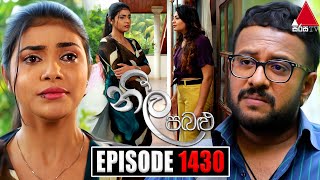 Neela Pabalu නීල පබළු  Episode 1430  29th December 2023  Sirasa TV [upl. by Huff]