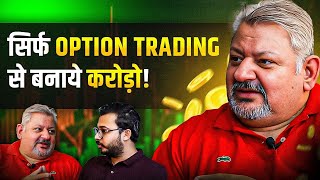 Everything About Options Trading  Finance Podcast ft Deepak Wadhwa  Vibhor Varshney [upl. by Berne]