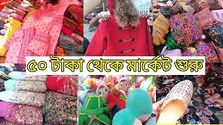 ঢাকা নিউমার্কেট  Dhaka new market shopping vlog exploring Dhaka newmarket durning shopping vlog [upl. by Yreffeg]