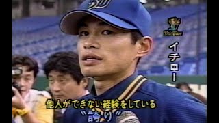 三振をしないイチロー209打席連続無三振の日本記録を樹立 [upl. by Sofie]