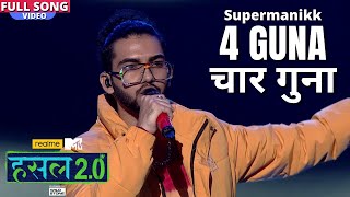 4 guna  चार गुना  Mukul Monga aka Supermanikk  Hustle 20 [upl. by Audsley734]