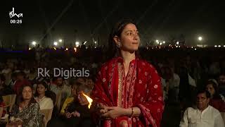 Maha Aarti Adiyogi  Maha Shivaratri Celebrations 2024  Isha Yoga Center  sadhguru [upl. by Milore]