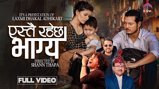 New Nepali Song  Yastai Rahecha Bhagya  Pramod Kharel amp Rudranath Adhikari Ft Puspa Khadka [upl. by Ateuqahs21]