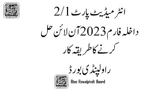 Intermediate Part 1 2 Admission Form 2023 Online Bise Rawalpindi Board  admission [upl. by Oglesby]