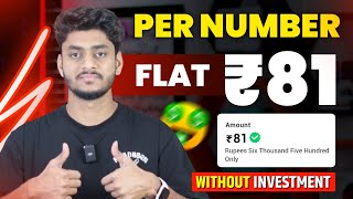 NEW EARNING APP TODAY  ₹81 FREE PAYTM CASH EARNING APPS 2024  WITHOUT INVESTMENT BEST EARNING APP [upl. by Theodor]